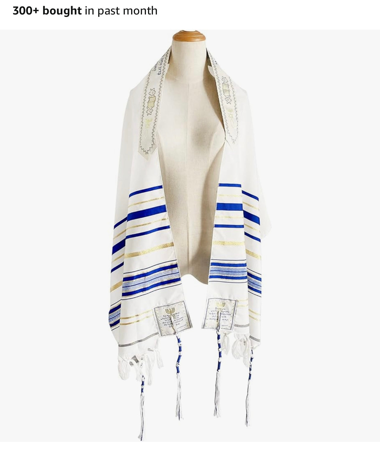 Talit- Prayer Shawl from Israel